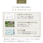 トリプルアタック