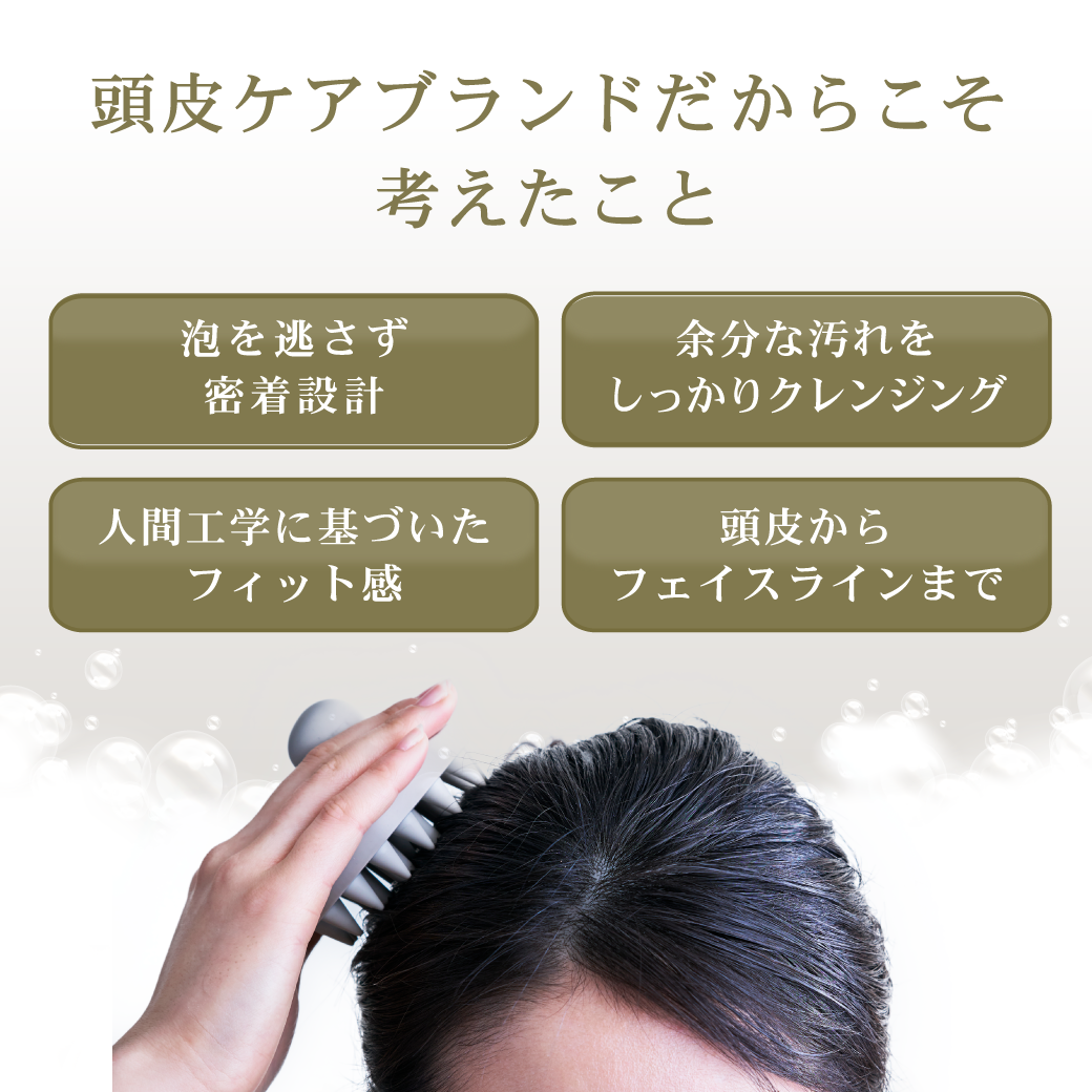 【頭皮のプロが開発】aNiLa メディカルブラシ スキャルプブラシ