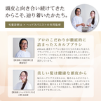 【頭皮のプロが開発】aNiLa メディカルブラシ スキャルプブラシ