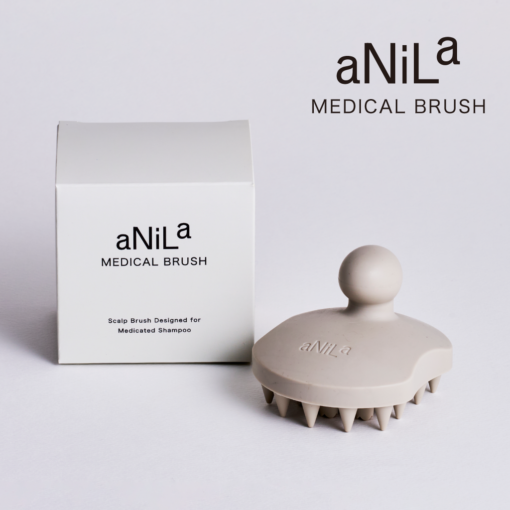 【頭皮のプロが開発】aNiLa メディカルブラシ スキャルプブラシ