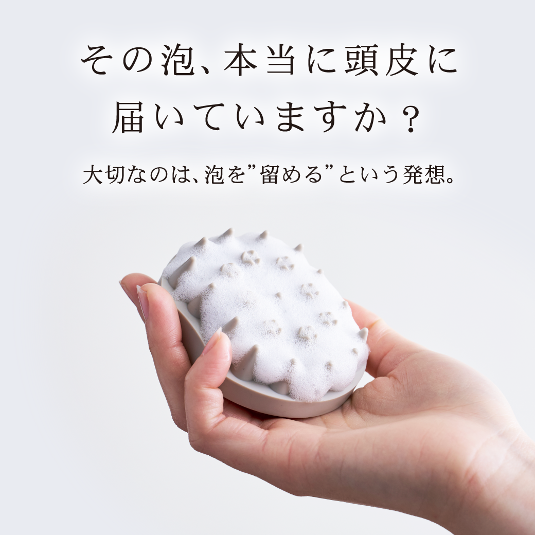 【頭皮のプロが開発】aNiLa メディカルブラシ スキャルプブラシ