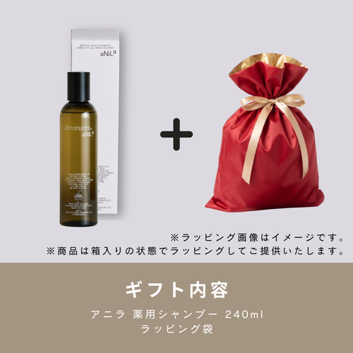 【ギフト】アニラ 薬用スカルプシャンプー 240ml